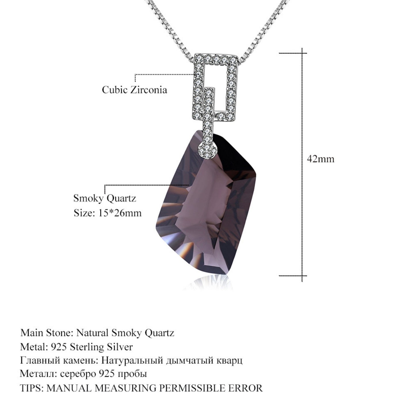 Details of the Natural Smoky Quartz Hexagon Pendant with delicate rhodium-plated accents on a 925 sterling silver chain.