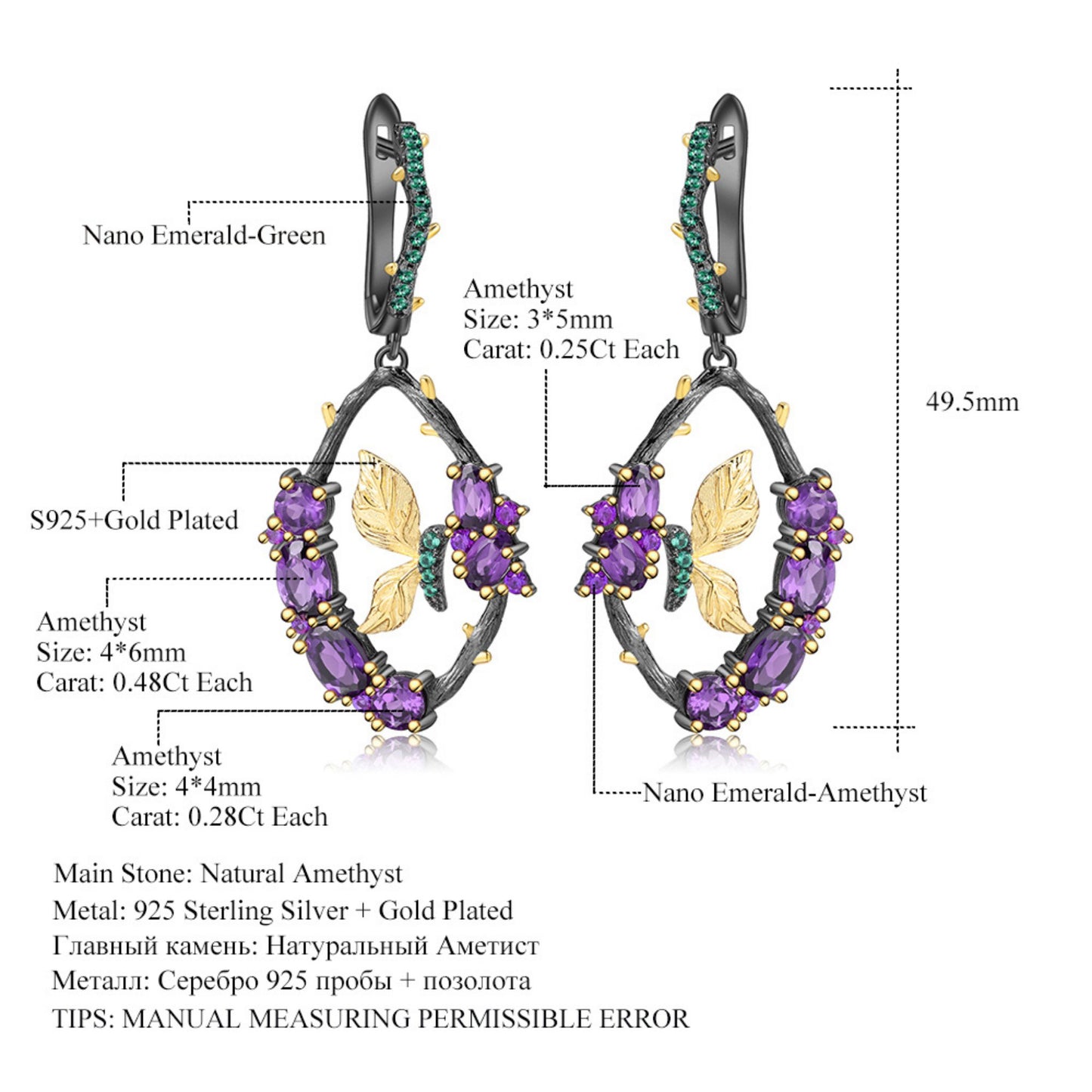 Detailed view of the amethyst stone in the Amethyst and Emerald Sterling Silver Earrings, featuring its rich purple hue and oval 3x5 mm shape.