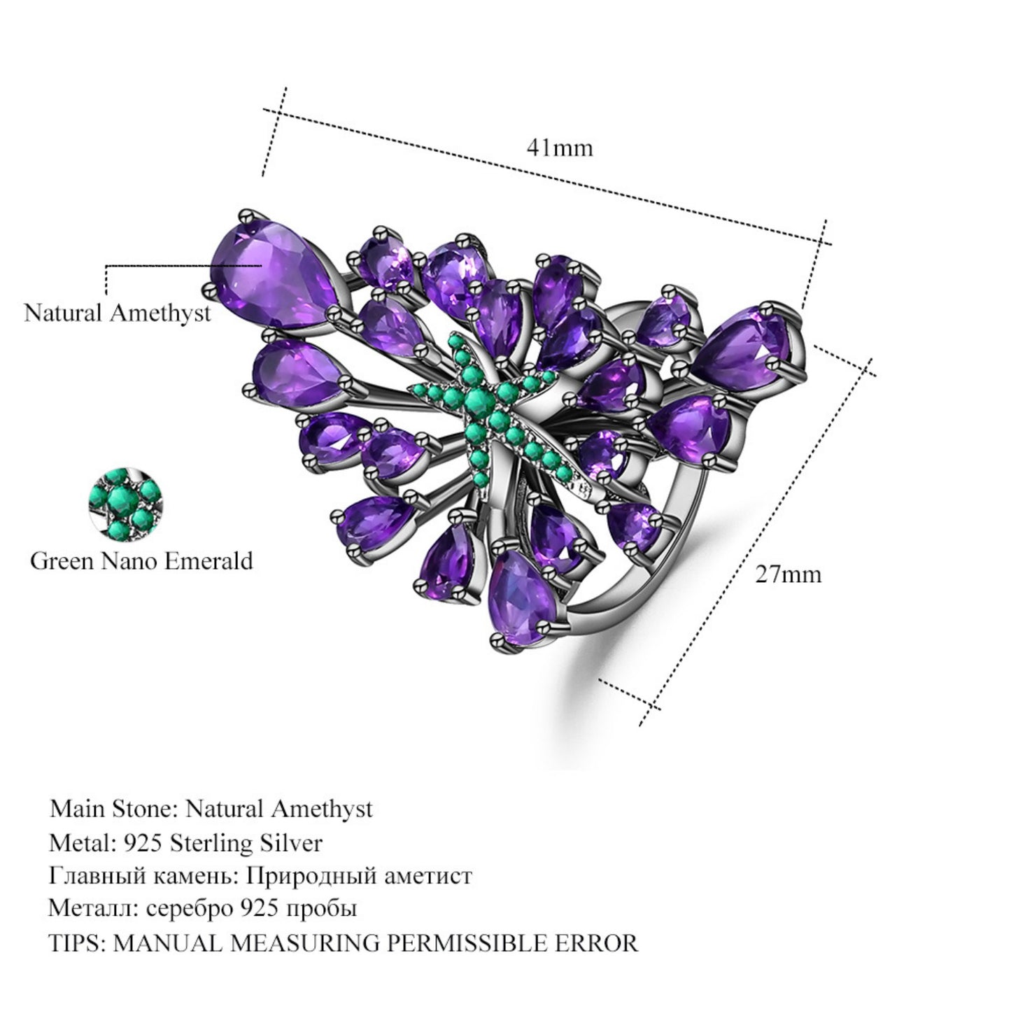 Majestic Amethyst 925 Sterling Silver Ring