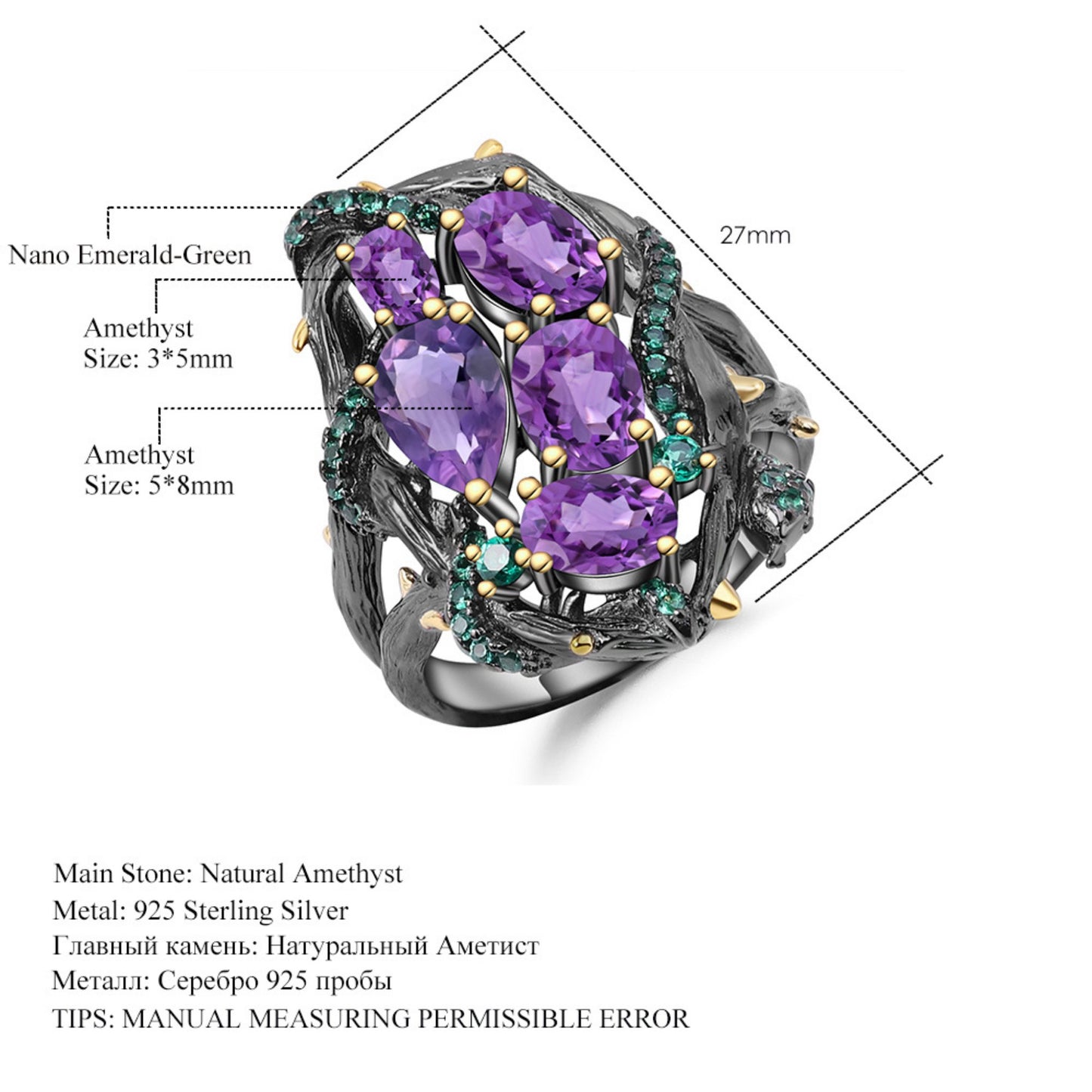 Regal Amethyst 925 Sterling Silver Ring