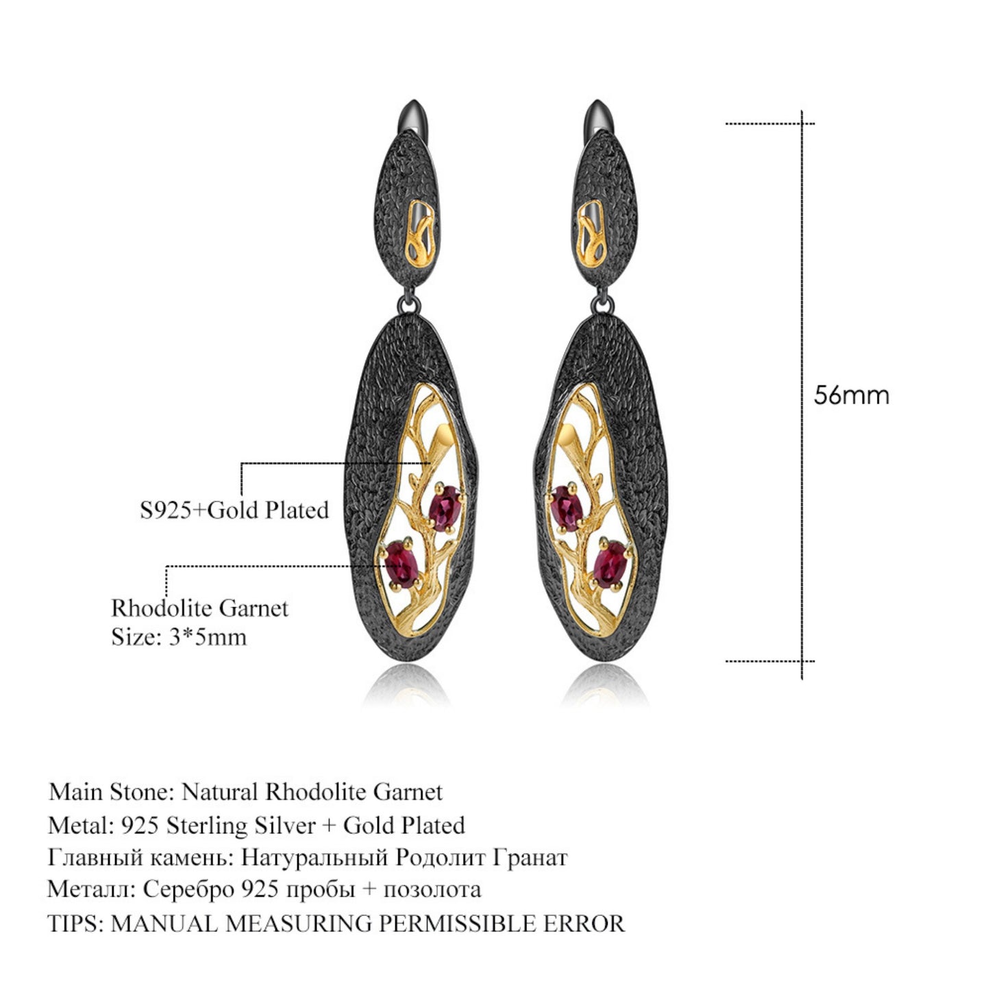 Glamorous Rhodolite Garnet Branch Earrings